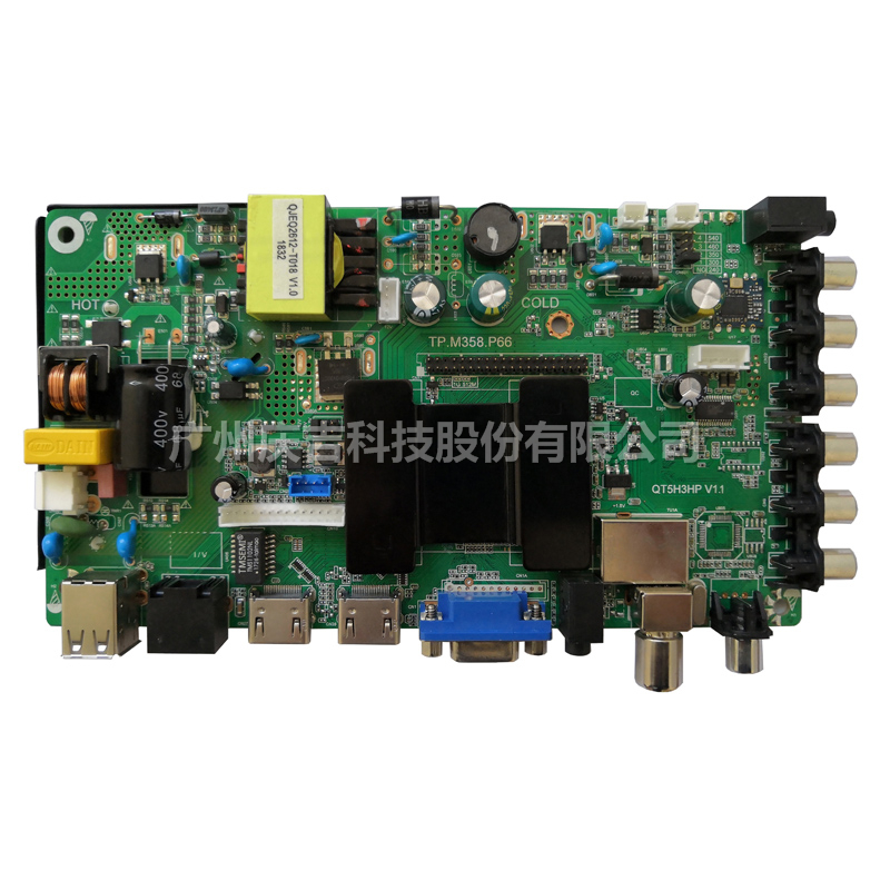 智能DVB-T2数字电视主板